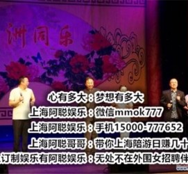 乌鲁木齐贵阳伴游雇用预约(贵阳伴游雇用预约德律风)
