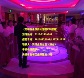 乌鲁木齐深圳ktv佳丽伴游雇用(深圳夜场KTV雇用模特佳丽)