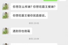 乌鲁木齐模特兼职骗色(模特兼职都是圈套吗)
