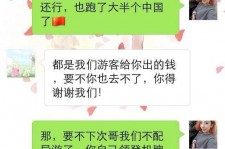 乌鲁木齐伴游雇用实的吗(伴游雇用实的吗可信吗)