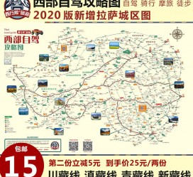 乌鲁木齐自驾旅游网(自驾旅游网下载四川自驾旅游网下载)