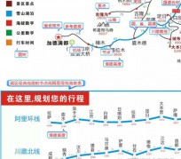 乌鲁木齐自驾游线路(自驾游线路规划地图)