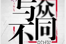乌鲁木齐邢台雇用女伴游(邢台暑假工雇用包吃住)
