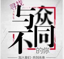 乌鲁木齐邢台雇用女伴游(邢台暑假工雇用包吃住)