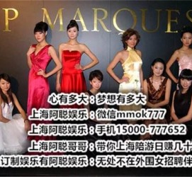 乌鲁木齐珠海伴游保底15万雇用(广东伴游雇用)