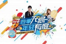 乌鲁木齐伴游最新雇用(雇用纯出女孩伴游)