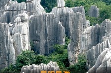 乌鲁木齐贵阳市游览社英语伴游雇用(贵阳市前十名游览社是哪几家)