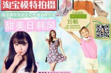 乌鲁木齐南京影楼模特兼职(影楼签约模特)
