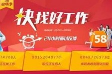 乌鲁木齐厦门伴游雇用日结一万(厦门伴游择天天伴游网专业)