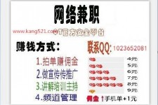 乌鲁木齐衡阳淘宝模特兼职(正规的淘宝模特兼职学生)