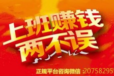 乌鲁木齐上上国际淘宝模特兼职(上海雇用淘宝模特是实的吗)