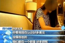 乌鲁木齐商务女伴游雇用信息(全国雇用高端商务伴游)