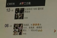 乌鲁木齐杭州商务伴游兼职(西安商务伴游兼职招聘)