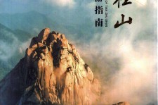 乌鲁木齐旅游指南(旅游指南日语怎么说)