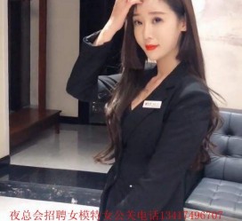 乌鲁木齐包罗有没有雇用伴游秘书受骗被骗的的词条