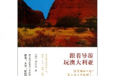乌鲁木齐旅游游记(旅游游记800字作文)