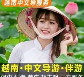 乌鲁木齐日本关东伴游中国(日本关西旅行)