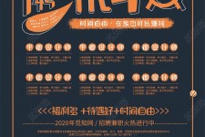 乌鲁木齐杂志兼职模特雇用(杂志兼职模特雇用信息)
