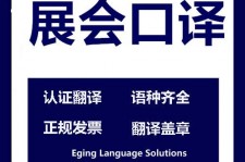 乌鲁木齐美国留学期间兼职做口译伴游的简单介绍