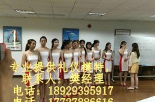 乌鲁木齐东莞兼职伴游(东莞兼职伴游工做室)
