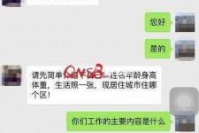 乌鲁木齐上海模特兼职信息(上海模特兼职是实的吗)