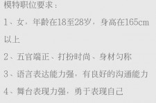 乌鲁木齐黄岩雇用伴游司机(黄岩雇用伴游司机最新信息)