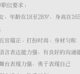乌鲁木齐黄岩雇用伴游司机(黄岩雇用伴游司机最新信息)