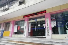 乌鲁木齐东兴福州伴游雇用(福州东兴工业有限公司)