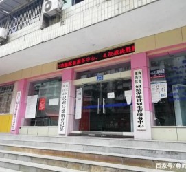 乌鲁木齐东兴福州伴游雇用(福州东兴工业有限公司)