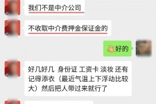 乌鲁木齐兼职模特拍摄协议(兼职模特雇用签的是什么协议)