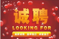 乌鲁木齐秦皇岛平面模特兼职雇用(秦皇岛平面模特兼职雇用德律风)