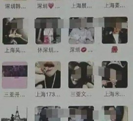乌鲁木齐男性私家伴游雇用(上海酒店私家男伴游雇用)
