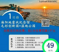 乌鲁木齐旅游线路报价(旅游线路报价表)