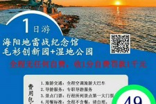 乌鲁木齐旅游线路报价(旅游线路报价表)