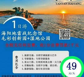 乌鲁木齐旅游线路报价(旅游线路报价表)