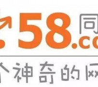 乌鲁木齐商务伴游招聘 博爱女子58同城上找工作 被骗数千元 满满的全是套路