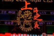 乌鲁木齐淮安演艺模特兼职雇用信息的简单介绍