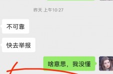 乌鲁木齐淘宝兼职模特骗人(淘宝模特雇用兼职可靠吗)
