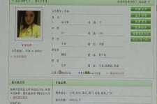 乌鲁木齐中国伴游网app(中国伴游网络红人)