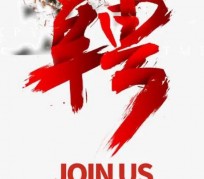 乌鲁木齐武汉私人伴游招聘佳丽/模特2023.2月已更新(最新招聘资讯)