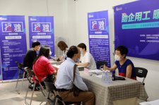 乌鲁木齐上海伴游招聘 上海富豪娱乐诚聘，办公文员，经理助理