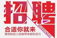 乌鲁木齐北京伴游招聘 北京伴游 所有的小我私人资料所有隐藏性，平安，可靠，所有是熟客！