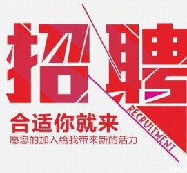 乌鲁木齐北京伴游招聘 北京伴游 所有的小我私人资料所有隐藏性，平安，可靠，所有是熟客！