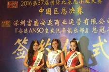 乌鲁木齐比基尼小姐(比基尼小姐动漫妹子图片)