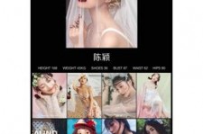 乌鲁木齐模特兼职圈套(模特兼职圈套怎么样搜找证据)