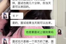 乌鲁木齐模特兼职微信(哪里能找到模特兼职)