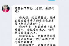 乌鲁木齐赶集网上的模特兼职是实的假的(赶集网上的模特兼职是实的假的呀)