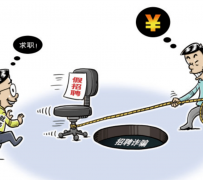 乌鲁木齐北京伴游招聘 58同城网等平台招聘陷阱遭曝光！已超5千人受骗、诈骗金额近亿元、被逼卖淫！