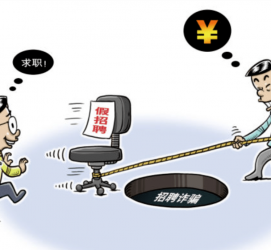 乌鲁木齐北京伴游招聘 58同城网等平台招聘陷阱遭曝光！已超5千人受骗、诈骗金额近亿元、被逼卖淫！