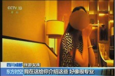 乌鲁木齐杭州私家伴游价格(同城约伴旅游网杭州)